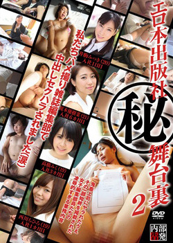 Awesome sex featuring mouth watering model Awesome sex featuring mouth watering model