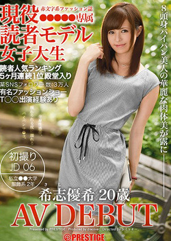 Impressive Kishi Yuuki naked and aroused in hot XXX show Impressive Kishi Yuuki naked and aroused in hot XXX show