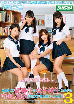 Naughty schoolgirl gets jizzed on