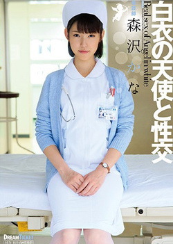 Iioka Kanako makes a dude get a cumshot Iioka Kanako makes a dude get a cumshot
