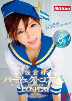 Sakura Kizuna sex cosplay and hardcore sex on cam Sakura Kizuna sex cosplay and hardcore sex on cam