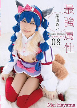 Hayama Mei lets out sweet erotic tones Hayama Mei lets out sweet erotic tones