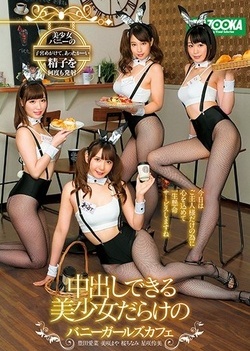 Tokyo bunny girls are having a threesome Tokyo bunny girls are having a threesome