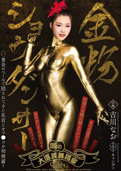 Amazing Kichikiwa Nao about to be fucked Amazing Kichikiwa Nao about to be fucked