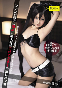 Beautiful Kawamura Maya in spicy solo masturbation session Beautiful Kawamura Maya in spicy solo masturbation session