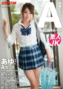 Sexy schoolgirl has cum on her big hot butt Sexy schoolgirl has cum on her big hot butt