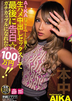 Superbly hot babe, Aika, enjoys a kinky fingering Superbly hot babe, Aika, enjoys a kinky fingering