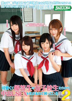 Hot Asian schoolgirl gets her tight wet muff pounded hard Hot Asian schoolgirl gets her tight wet muff pounded hard