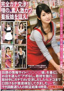 Foxy maid plays nasty in pure Japanese make out Foxy maid plays nasty in pure Japanese make out