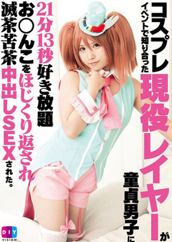 Darling fulfills a dude's dirty desire Darling fulfills a dude's dirty desire