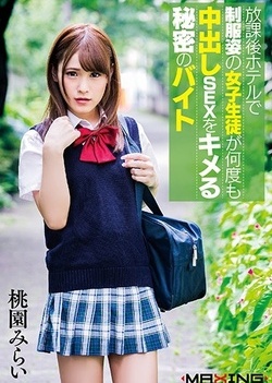 Japanese girl is fucking her ex lover Japanese girl is fucking her ex lover