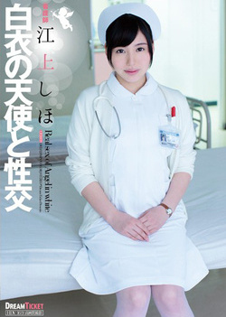 Egami Shiho,gets pleasured by her sex toys Egami Shiho,gets pleasured by her sex toys