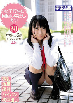 Cute Aya Akiyama moans and gasps while sucking cock Cute Aya Akiyama moans and gasps while sucking cock
