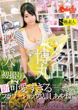 Hot Asian babe Ayane Suzukawa shows her wet hairy cunt Hot Asian babe Ayane Suzukawa shows her wet hairy cunt