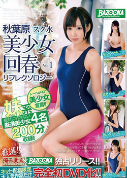 Amateur babe takes on a palpitating dick Amateur babe takes on a palpitating dick