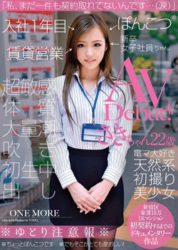 Saki Asumi pleasures two pulsating dicks