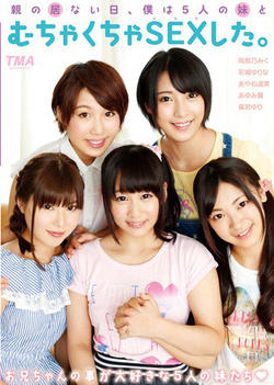 Steamy Japanese foursome with three slim ladies Steamy Japanese foursome with three slim ladies