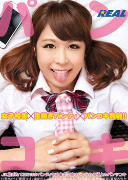 Cute Japanese schoolgirl loves giving a handjob Cute Japanese schoolgirl loves giving a handjob