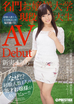 Maria Niinomi likes getting screwed the hardcore style Maria Niinomi likes getting screwed the hardcore style