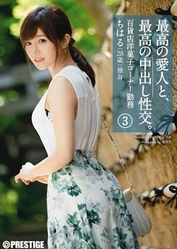 Hot Asian milf Ishimi Chiharu enjoys a blowjob Hot Asian milf Ishimi Chiharu enjoys a blowjob