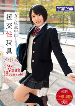 Superbly hot Japanese sex for sexy lassie Superbly hot Japanese sex for sexy lassie
