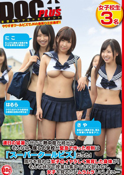 Horny Asian school girl gets her gaping muff pounded hard Horny Asian school girl gets her gaping muff pounded hard