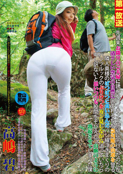 Amateur Takashima Heki enjoys wild outdoor fun Amateur Takashima Heki enjoys wild outdoor fun