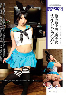 Abeno Miku delights with her naughty cock pleasing skills