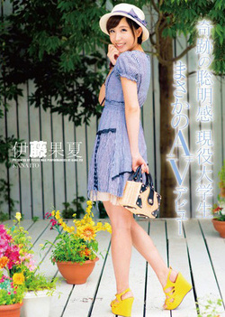 Itou Hatenatsu enjoys a steamy cunnilingus indoors