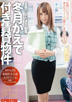 Sexy Fuyutsuki Kaede receives big dick in her tiny vagina Sexy Fuyutsuki Kaede receives big dick in her tiny vagina