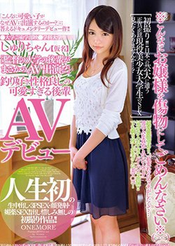 Super hot Atomi Shuri gets bonked hard Super hot Atomi Shuri gets bonked hard