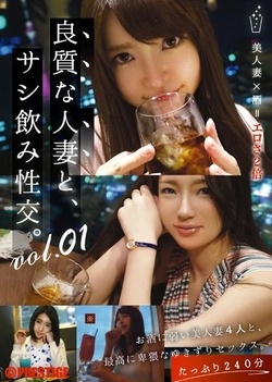 Superb scenes of POV sex with a hot Japanese model Superb scenes of POV sex with a hot Japanese model