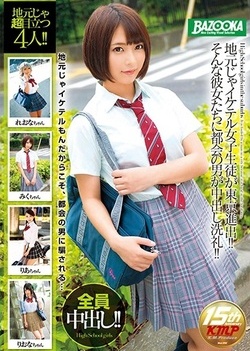 Blonde Japanese schoolgirl pussy fucked by the teacher Blonde Japanese schoolgirl pussy fucked by the teacher