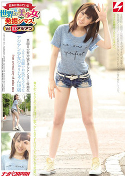 Mindblowing head skills done by Ebina Rina Mindblowing head skills done by Ebina Rina