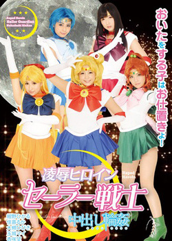 Sizzling hot Asian chicks in costume fuck good Sizzling hot Asian chicks in costume fuck good