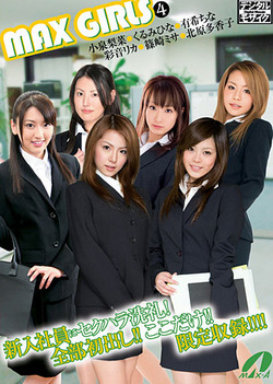 Horny Misa drilled on the office table Horny Misa drilled on the office table