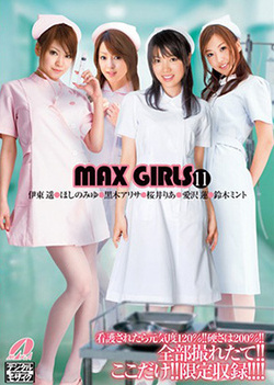 Hot Japanese AV model is horny cosplay nurse Hot Japanese AV model is horny cosplay nurse