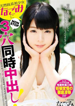 Nogomi bent over for a kinky rear fuck Nogomi bent over for a kinky rear fuck