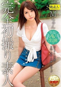 Sex loving Japanese teen Nanase Moe likes to ride a cock in pov