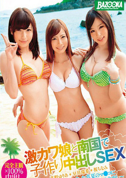 Hot Chinami Sakura gets penetrated deep Hot Chinami Sakura gets penetrated deep