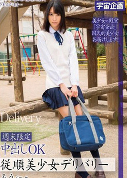Miu Mizuno, amazing Asian teen enjoys kinky foursome Miu Mizuno, amazing Asian teen enjoys kinky foursome