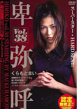 Mai Kuramoto, sexy Asian teen gets hardcore banging after blowjob Mai Kuramoto, sexy Asian teen gets hardcore banging after blowjob