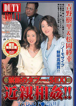 Jyuri Yoshino hot Asian milf gives amateur blowjob Jyuri Yoshino hot Asian milf gives amateur blowjob