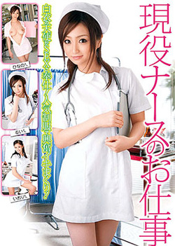 Japan nurse gets jizz on mouth after POV show Japan nurse gets jizz on mouth after POV show