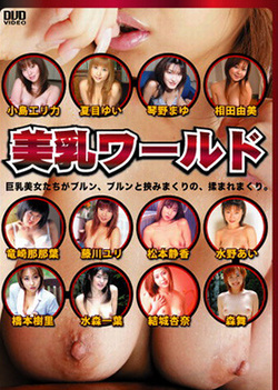 Japanese amateur gets pussy licking in position 69 Japanese amateur gets pussy licking in position 69