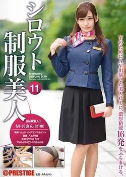 Hot Kaede Mai delights with great cock in her pussy Hot Kaede Mai delights with great cock in her pussy