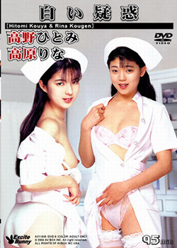 Hitomi Kouya sexy milf is hot Asian nurse getting banged