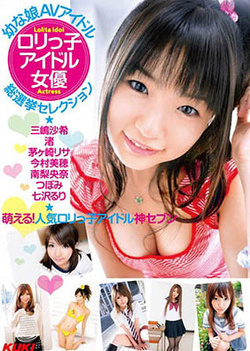 Hot Japanese AV model in sporty clothes enjoys a hot gangbang Hot Japanese AV model in sporty clothes enjoys a hot gangbang