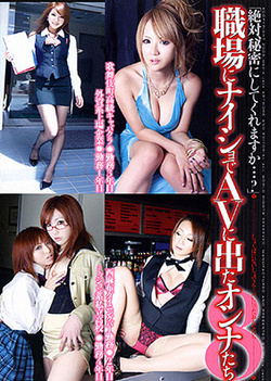 Naughty Japanese schoolgirl in hot lesbian action with milf friend Naughty Japanese schoolgirl in hot lesbian action with milf friend