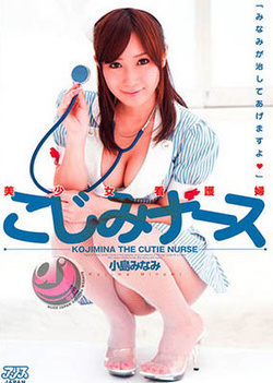 Minami Kojima Asian milf nurse enjoys kissing and hand work Minami Kojima Asian milf nurse enjoys kissing and hand work
